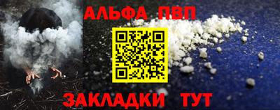 mdpv Апшеронск