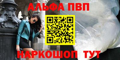 марихуана Апрелевка