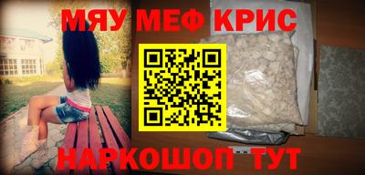 mdma Аргун