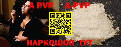 mdpv Апшеронск