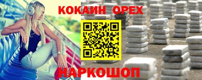 марихуана Апрелевка