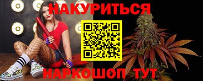 марихуана Апрелевка
