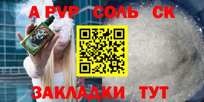марихуана Апрелевка