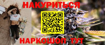 марихуана Апрелевка