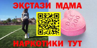 марихуана Апрелевка