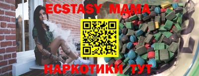 mdma Аргун