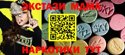 mdpv Апшеронск
