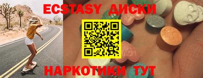 mdma Аргун