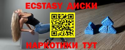 марихуана Апрелевка