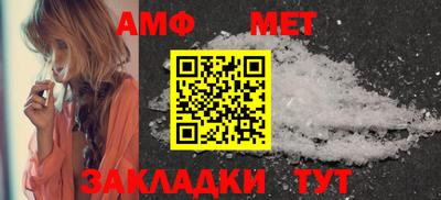 mdpv Апшеронск
