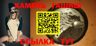 меф VHQ Ипатово