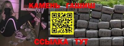 марихуана Апрелевка