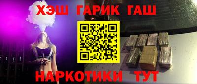марихуана Апрелевка