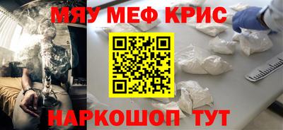 mdma Аргун
