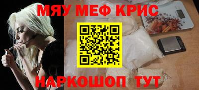 мет Изобильный