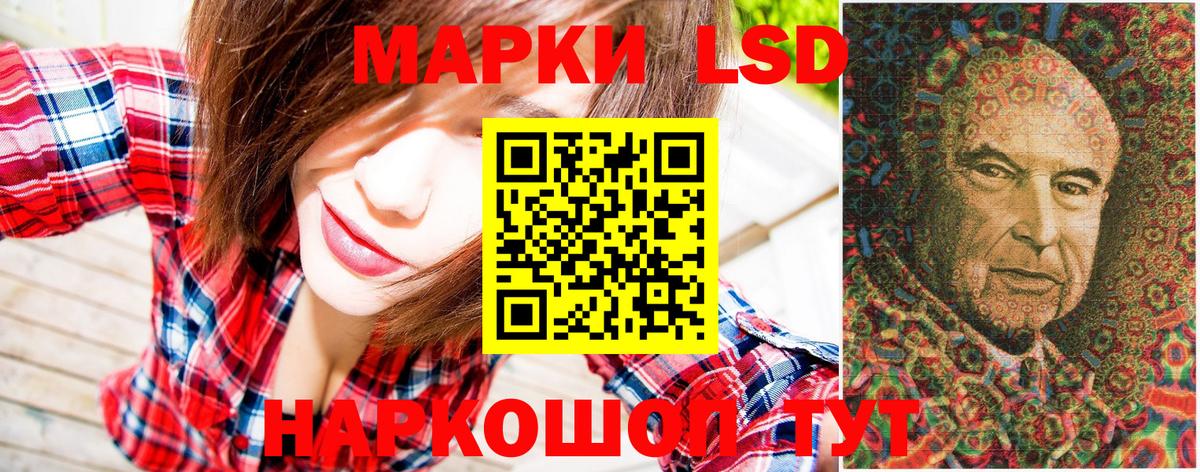 Марки N-bome 1500мкг Волгоград