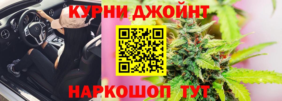 Каннабис сатива  Вход с VPN  Волгоград  Конопля индика  Бошки марихуана LSD WEED 
