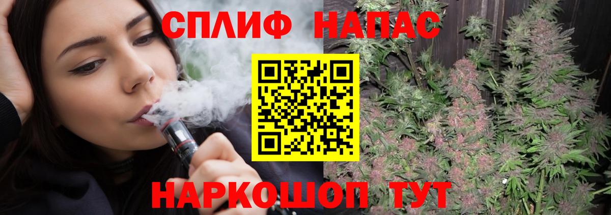 Мефедрон  МДМА  ГАШ  Волгоград  Вход с VPN  Мефедрон кристаллы 